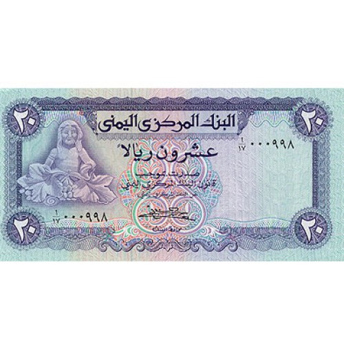 1985- Yemen  Arab Republic Pic 19c   20 Rials banknote
