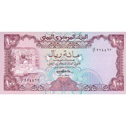 1979 - Yemen  Arab Republic Pic 21   100 Rials  banknote