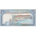 1990 - Yemen  Arab Republic Pic 23   10 Rials banknote