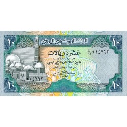 1995 - Yemen  Arab Republic Pic 24   10 Rials S8 banknote