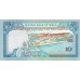 1995 - Yemen  Arab Republic Pic 24   10 Rials S8 banknote