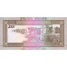 1995- Yemen  Arab Republic Pic 25  20 Rials S8 banknote