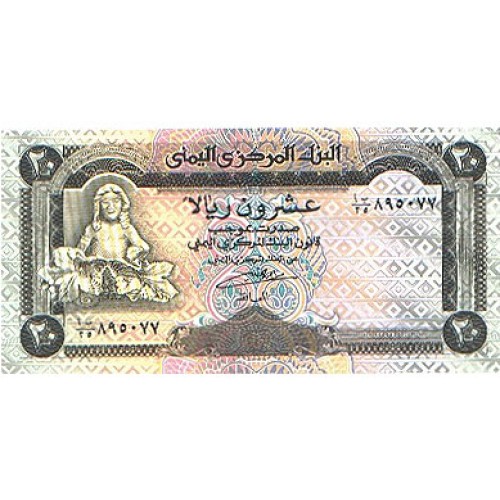 1990- Yemen  Arab Republic Pic 26b  20 Rials  banknote