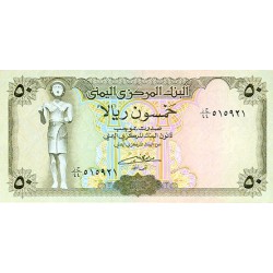 ND - Yemen  Arab Republic Pic 27A   50 Rials S9 banknote