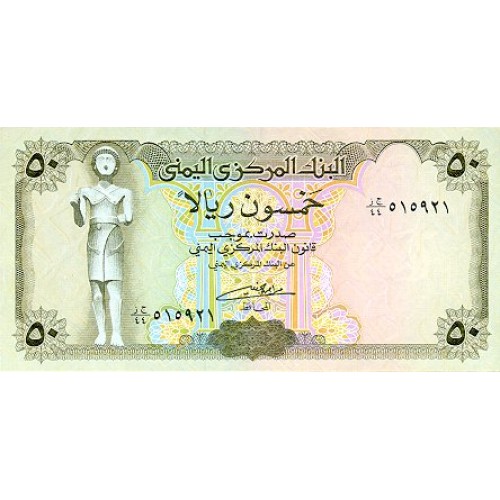 1994 - Yemen República Arábica PIC 27A billete de 50 Rials S/C