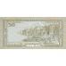 1994 - Yemen República Arábica PIC 27A billete de 50 Rials S/C
