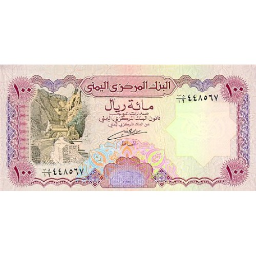 1993 - Yemen  Arab Republic Pic 28   100 Rials S8 banknote