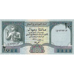 1996- Yemen  Arab Republic Pic 29  200 Rials  banknote