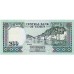 1996 - Yemen República Arábica PIC 29 billete de 200 Rials S/C