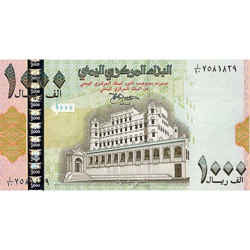 1998 - Yemen  Arab Republic Pic 32   1.000 Rials banknote