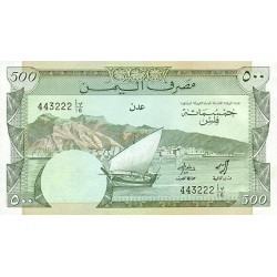 1984 - Yemen Republic Democratic Pic 6   500 Fils banknote