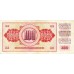 1965 - Yugoslavia Pic 80a         billete de 100 Dinara