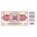 1965 - Yugoslavia PIC 80c billete de 100 Dinara S/C