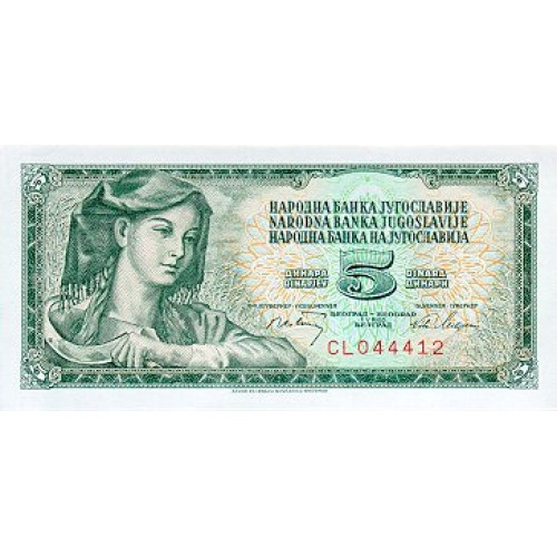 1968 - Yugoslavia Pic 81a        5 Dinara banknote
