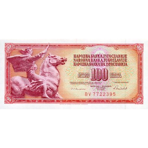1981 - Yugoslavia 100 Dinara banknote PIC 90b UNC