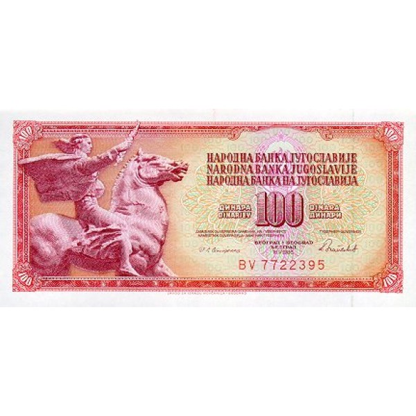 1981 - Yugoslavia Pic 90b        100 Dinara banknote