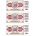 1981 - Yugoslavia PIC 90b billete de 100 Dinara EBC