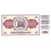 1986 - Yugoslavia PIC 90c billete de 100 Dinara S/C