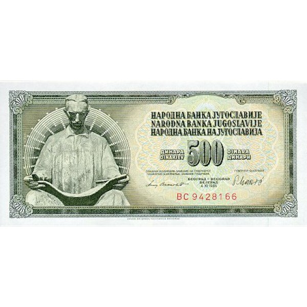 1986 - Yugoslavia Pic 91c        500 Dinara banknote