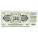 1978 - Yugoslavia 500 Dinara banknote PIC 91a UNC