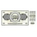 1981 - Yugoslavia PIC 91b billete de 500 Dinara S/C