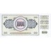1981 - Yugoslavia Pic 92d         billete de 1.000 Dinara