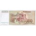 1987 - Yugoslavia Pic 95       20.000 Dinara banknote