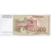 1987 - Yugoslavia 20.000 Dinara banknote PIC 95 UNC