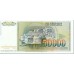 1988 - Yugoslavia Pic 96       billete de 50.000 Dinara