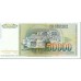 1988 - Yugoslavia Pic 96        50.000 Dinara banknote