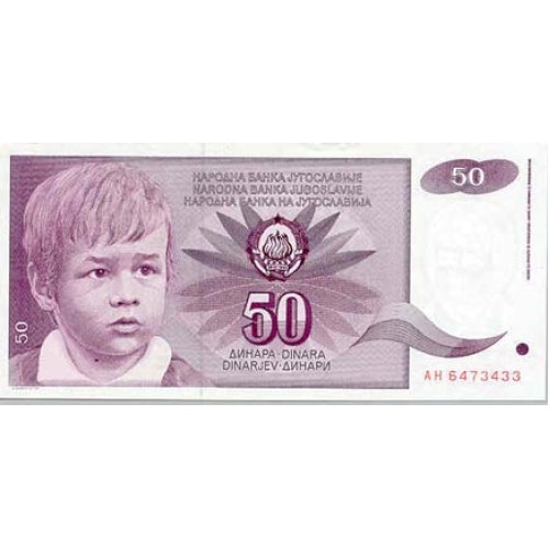 1990 - Yugoslavia 50 Dinara banknote PIC 104 UNC