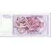 1990 - Yugoslavia 50 Dinara banknote PIC 104 UNC