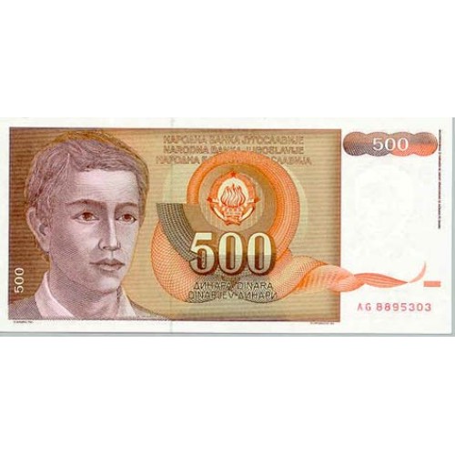 1991 - Yugoslavia 500 Dinara banknote PIC 109 UNC