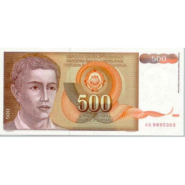 1991 - Yugoslavia Pic 109        500 Dinara banknote