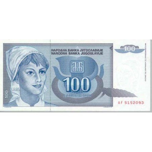 1992 - Yugoslavia Pic 112        100 Dinara banknote