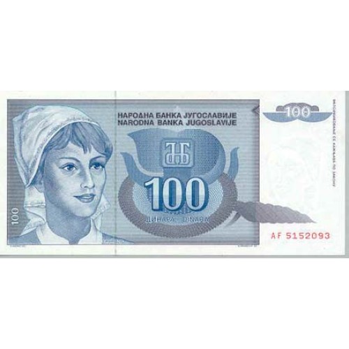 1992 - Yugoslavia PIC 112 billete de 100 Dinara S/C