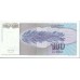 1992 - Yugoslavia PIC 112 billete de 100 Dinara S/C