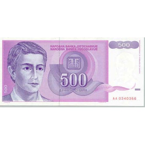 1992 - Yugoslavia 500 Dinara banknote PIC 113 UNC