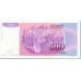 1992 - Yugoslavia Pic 113        500 Dinara banknote