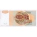 1992 - Yugoslavia Pic 116b        10.000 Dinara banknote