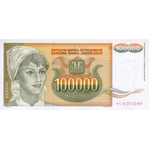 1993 - Yugoslavia Pic 118        100.000 Dinara banknote