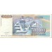 1993 - Yugoslavia Pic 119        500.000 Dinara banknote