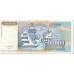 1993 - Yugoslavia PIC 119 billete de 500.000 Dinara S/C