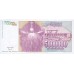 1993 - Yugoslavia PIC 121 billete de 5.000.000 Dinara S/C