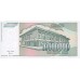 1993 - Yugoslavia PIC 122 billete de 10.000.000 Dinara S/C