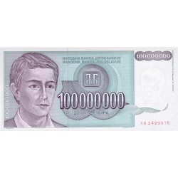 1993 - Yugoslavia 100.000.000 Dinara banknote PIC 124 UNC 1993 - Yugoslavia 100.000.000 Dinara banknote PIC 124 UNC