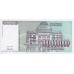 1993 - Yugoslavia Pic 124        100.000.000 Dinara banknote