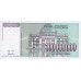 1993 - Yugoslavia PIC 124 billete de 100.000.000 Dinara S/C
