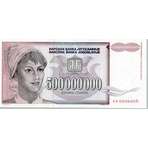 1993 - Yugoslavia PIC 125 billete de 500.000.000 Dinara S/C