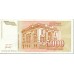 1993 - Yugoslavia Pic 128        5.000 Dinara banknote